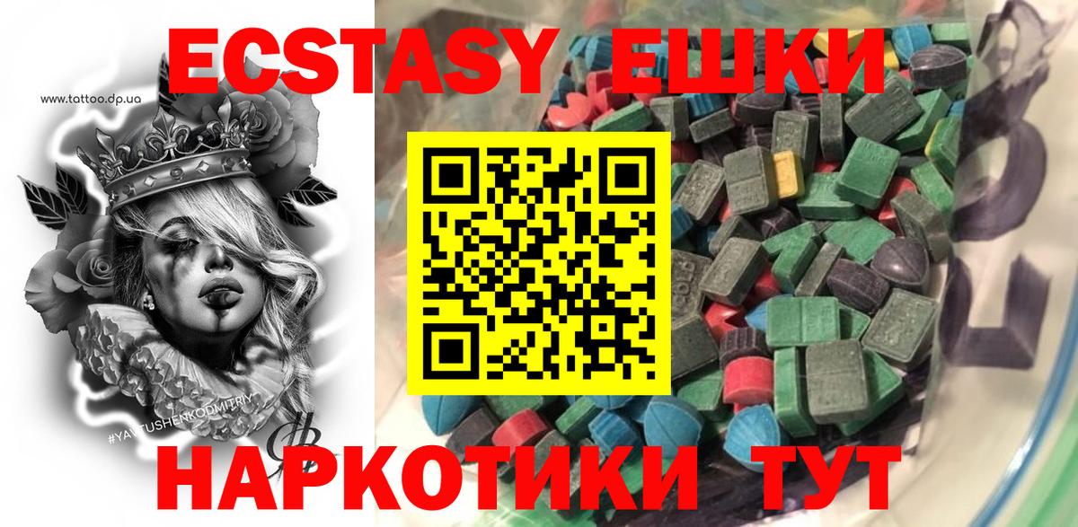 где купить наркотик  Экстази Punisher  Вход с VPN  Ecstasy 280мг  даркнет наркотические препараты  Кимовск 