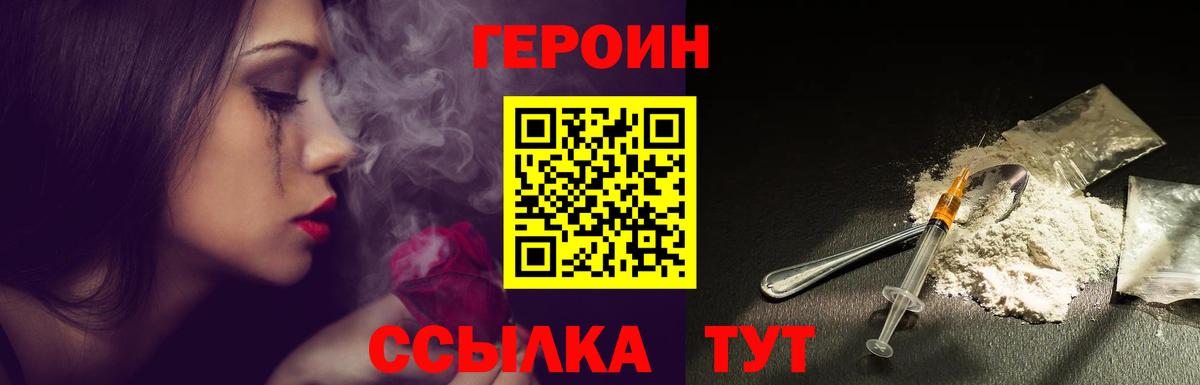 Кокаин  Бошки Шишки  Меф МЯУ МЯУ кристаллы  Кимовск  А ПВП СК кристаллы  ГАШ  Вход с VPN 