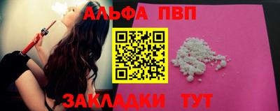 меф VHQ Коммунар