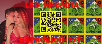 ПСИЛОЦИБИНОВЫЕ ГРИБЫ Конаково