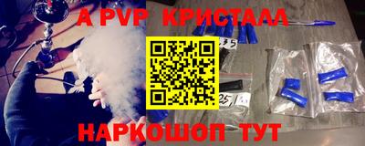 меф VHQ Коммунар
