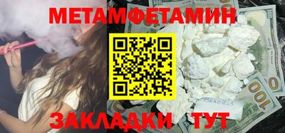 меф VHQ Коммунар
