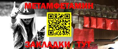 меф VHQ Коммунар