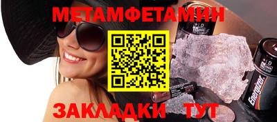 меф VHQ Коммунар