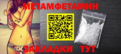 меф VHQ Коммунар