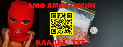 меф VHQ Коммунар