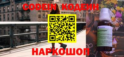 меф VHQ Коммунар