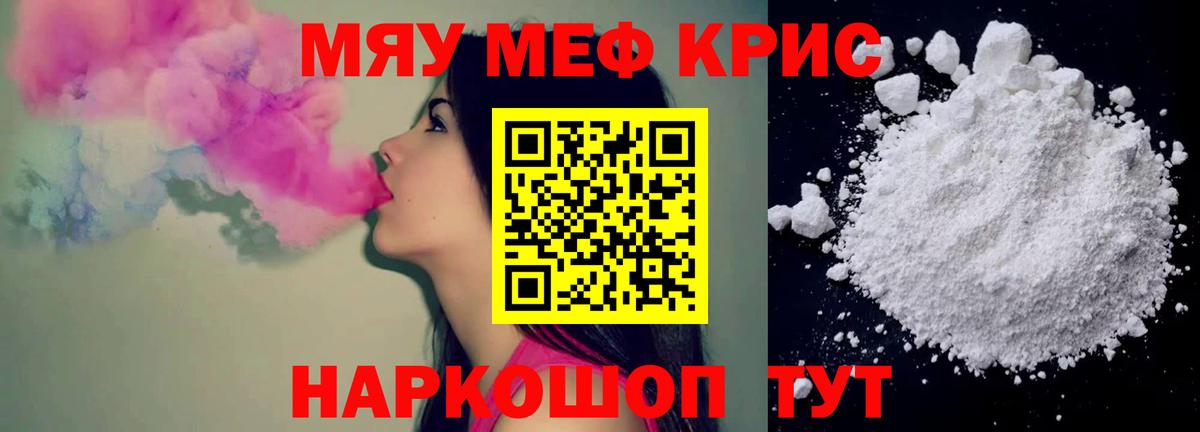 МЕФ  Кимовск