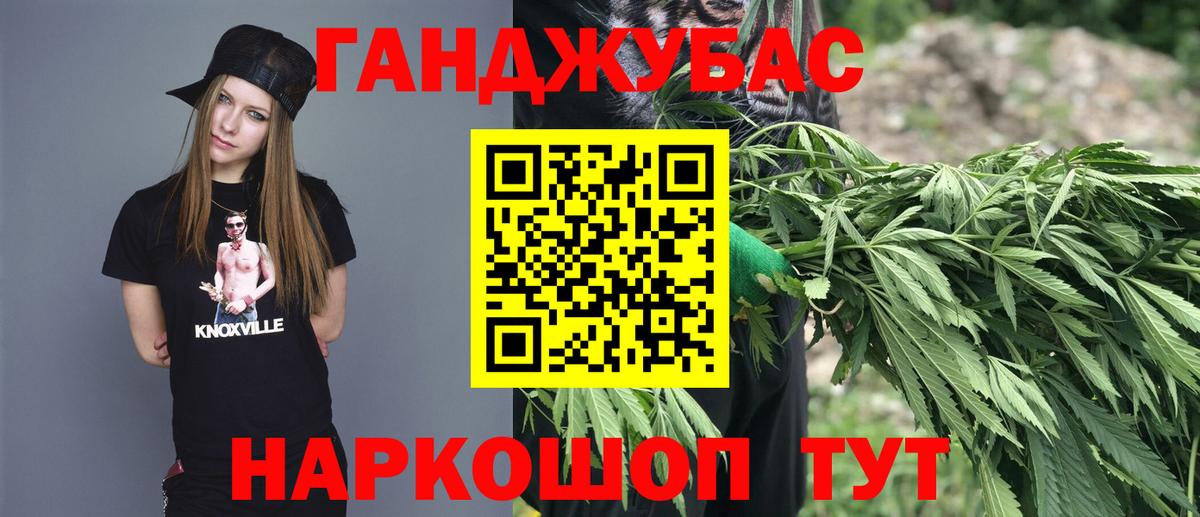 Кимовск  Канабис MAZAR  Бошки Шишки VHQ  Вход с VPN  Конопля индика  Бошки Шишки Bruce Banner 